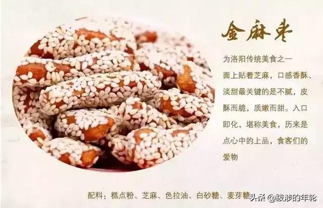 周口市黄酒老店在哪里