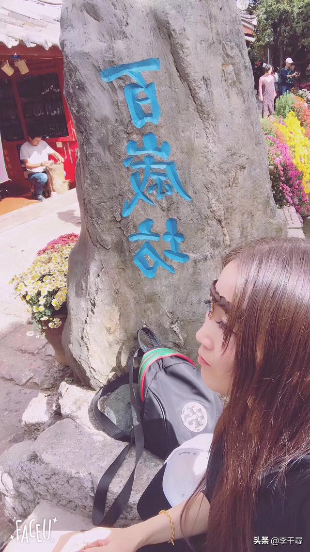 永胜旅游景点门票价格， 永胜旅游景点门票价格表