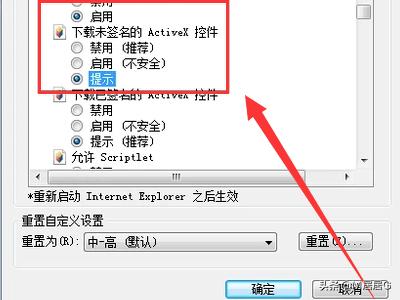 无法验证发行者-Internet Explorer-安全警告Windows已经阻止此软件因为无法验证发行者？