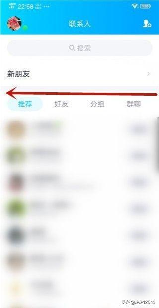 qq公众平台（新版qq怎么添加公众号？）