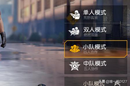 吃鸡怎么精准扔东西的(图2)