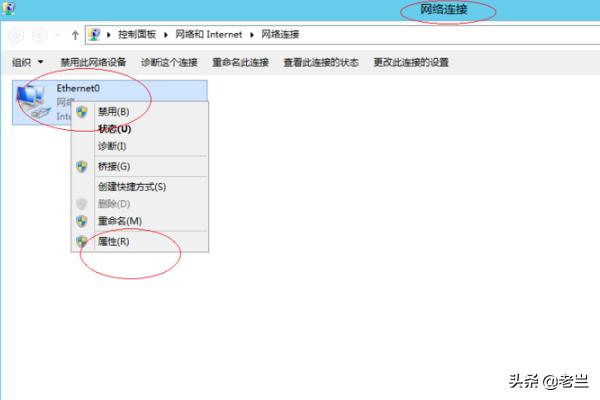 server 2012 搭建网站