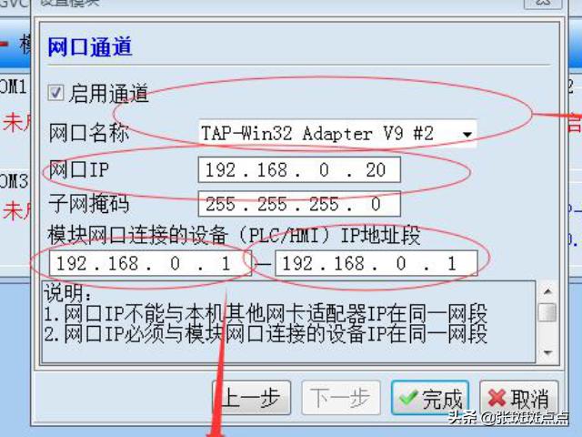 在线组装电脑模拟配置怎么设置,在线组装电脑模拟配置怎么设置的