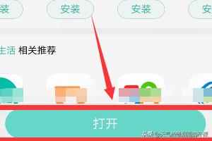 小桌面（手机屏幕上方总显示小屏幕怎么关掉？）
