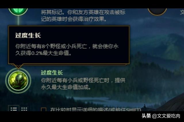蚀天盾蕾欧娜为什么很强？：lol雷欧娜