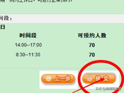 天津预定类app开发托管