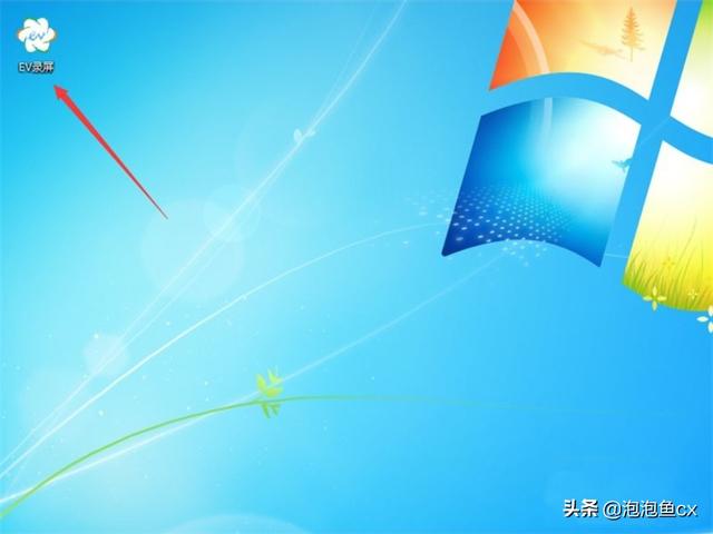 如何使用EV录屏录制视频？：ev录制