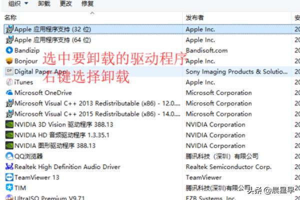 dell 驱动下载-dell驱动下载官网