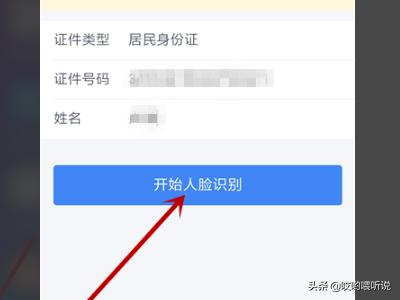 个人所得税app免费下载安装，下载个人所得税app免费下载安装