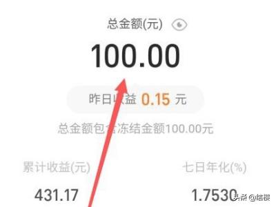 支付宝余额宝冻结的金额怎么拿出来