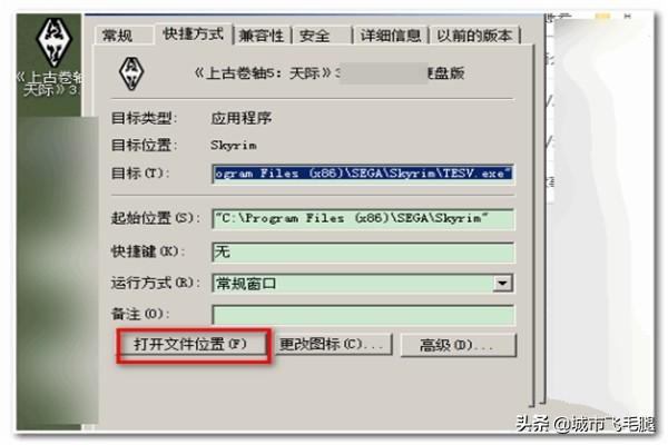 上古卷轴5下载-上古卷轴5下载手机版