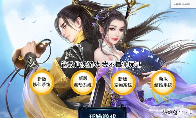 战意鲁密火铳走哪条线？混沌昆仑300级怎么领钱？