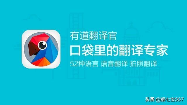 深圳跨境电商翻译多少钱