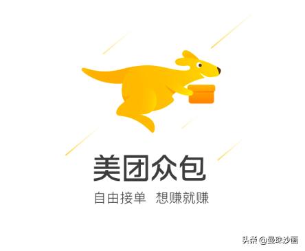 如何成为美团跑腿兼职骑手的条件呢