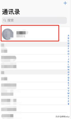 查找位置查找位置 对方位置不更新是什么情况