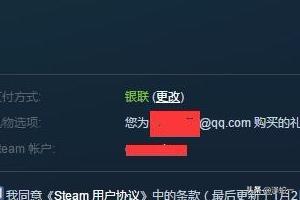 交管12123我交款了为什么显示继续支付？：继续支付