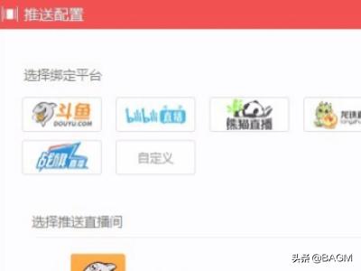 智能直播助手 智能直播助手app破解版下载安装-第3张图片-随然AIR主题