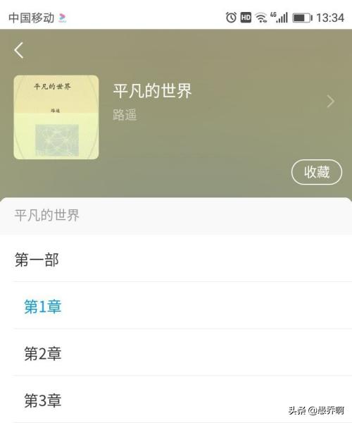 我要一个超星学习通电脑版的，在网上下不了，这是为什么？：学习通电脑版下载