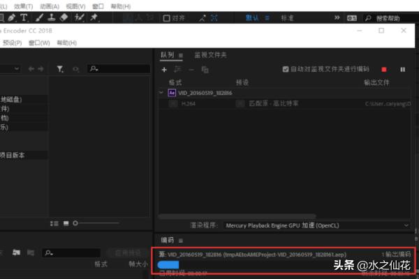 [ae如何导出视频]ae剪辑好的视频怎么导出？
