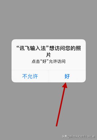 怎样设置手机键盘皮肤？：手机键盘皮肤