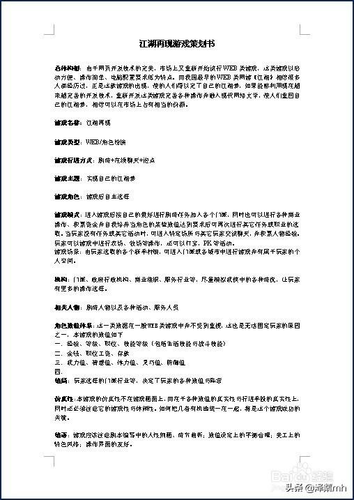 朝阳app开发