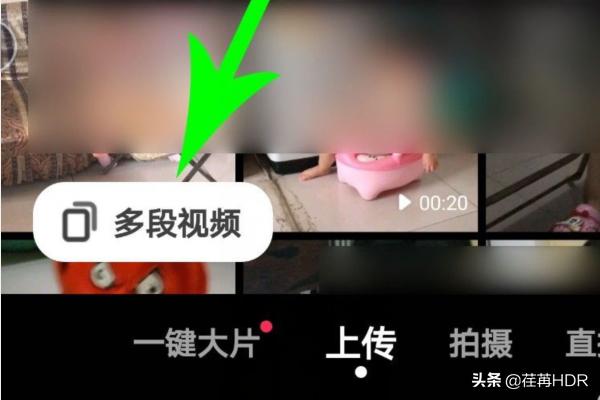 [抖音火山小视频]抖音火山版怎么发布视频？