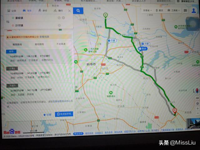 滁州沙河旅游攻略路线， 滁州沙河旅游攻略路线图