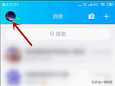 qq密保在哪设置？：qq密保设置