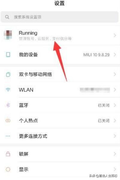 手机文档清除了怎么能恢复