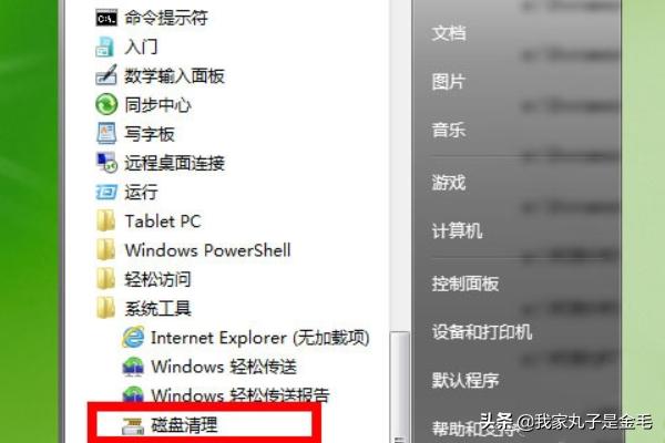 笔记本电脑怎么清理c盘（硬盘不显示在我的电脑）