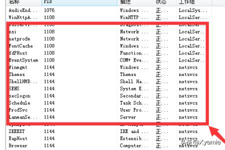 win7无法关机怎么办（w7无法关机是怎么回事）
