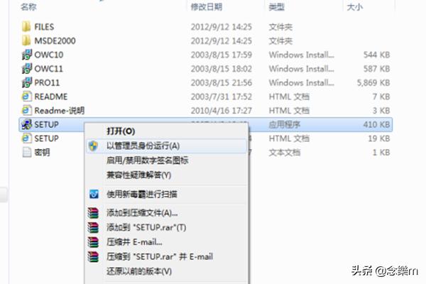 office2003软件-Office2003软件大全