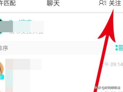 soul pia戏在哪