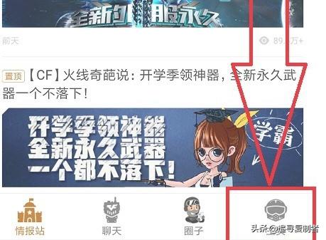 穿越火线CF等级经验表是什么怎么看的？：cf等级经验表2020