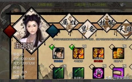 攻略妹子手机游戏 攻略妹子手机游戏推荐  第4张