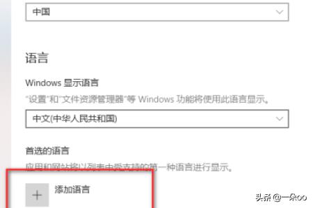 日语输入法日语输入法下载安装