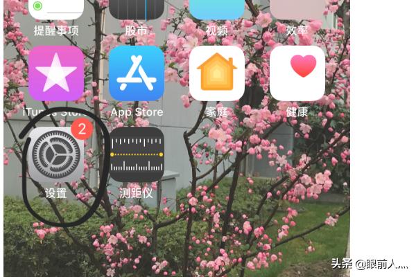 苹果手机查询苹果手机查询激活日期