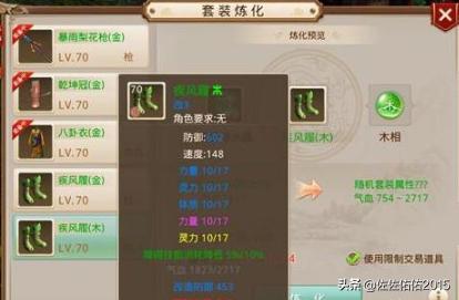 问道五行竞猜规律 问道五行竞猜开放时间-第2张图片-春华游戏网