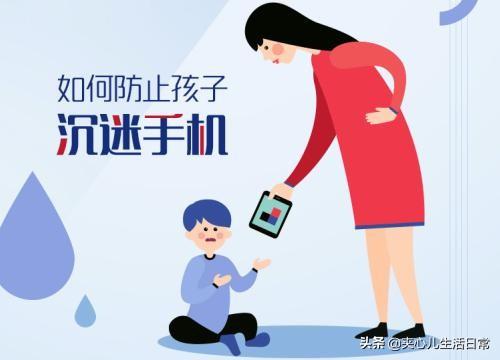 宝宝两岁多，老爱看手机怎么办呢？该怎么控制？怎么在别的手机上玩小米游戏？