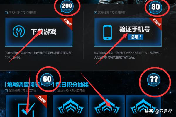 激活码怎么获取系统激活码怎么获取