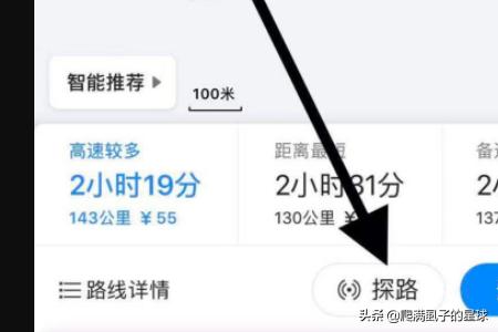 地图APP开发教程