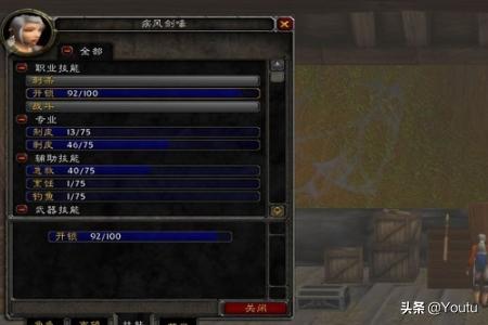 魔兽怀旧盗贼攻略 魔兽怀旧盗贼攻略大全