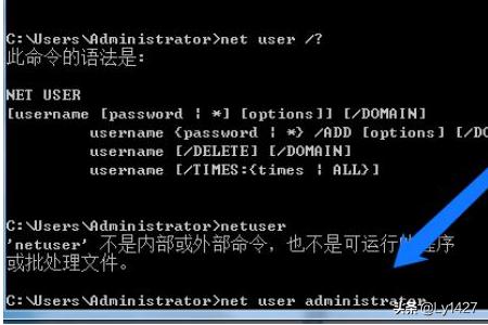 [win7破解]破解win7开机密码怎么破解？
