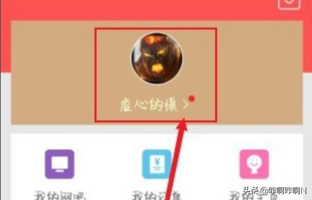 苹果id余额怎么充网游？网喵如何查询自己每个网吧的余额？