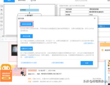 大众信息