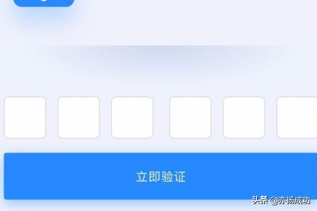 天府市民云官网（成都市天府市民云怎么注册？）