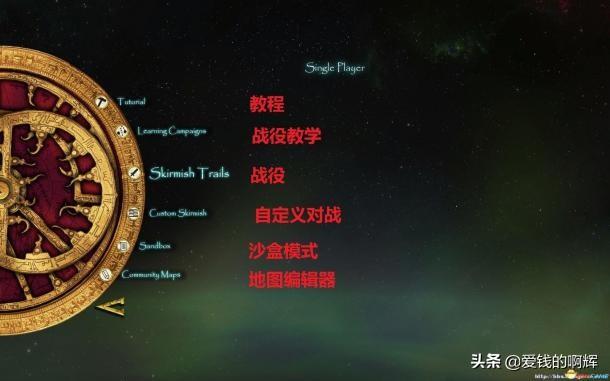 要塞:十字军东征2-游戏系统图文全解析？要塞2十字军东征怎么开始？