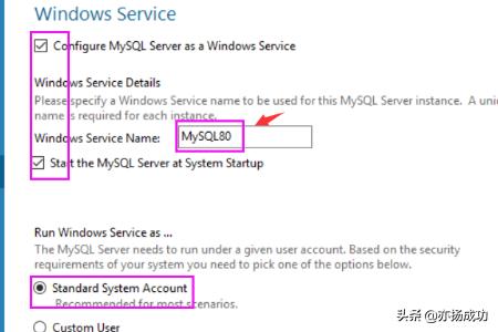 Windows系统MySQL8.0的安装教程？mysql8.2安装步骤？