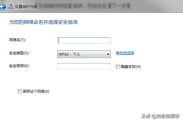 电脑怎么开热点（怎么用电脑开热点？）
