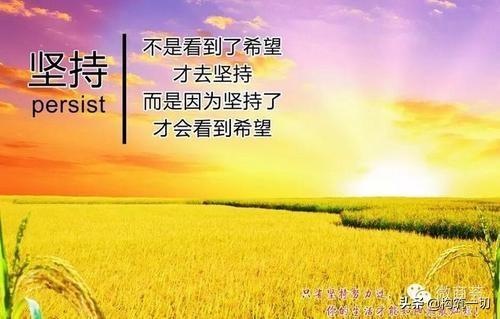 当人生跌入最低谷真的该走上坡路了吗,人生谷底的反弹句子摘抄